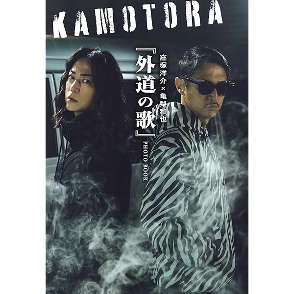 Amazon.co.jp: Destiny Blu-ray BOX [Blu-ray] : 石原さとみ, 亀梨和也